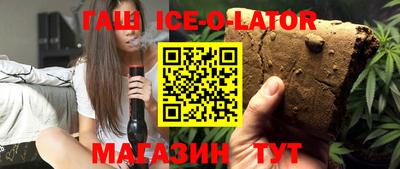 гашишное масло Абакан