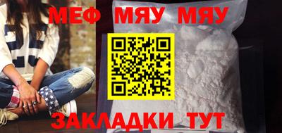 амф Боровичи