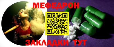 гашишное масло Абакан