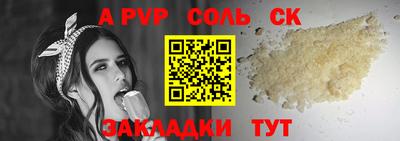 синтетический гашиш Бердск