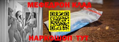 гашишное масло Белорецк