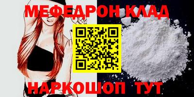 синтетический гашиш Бердск