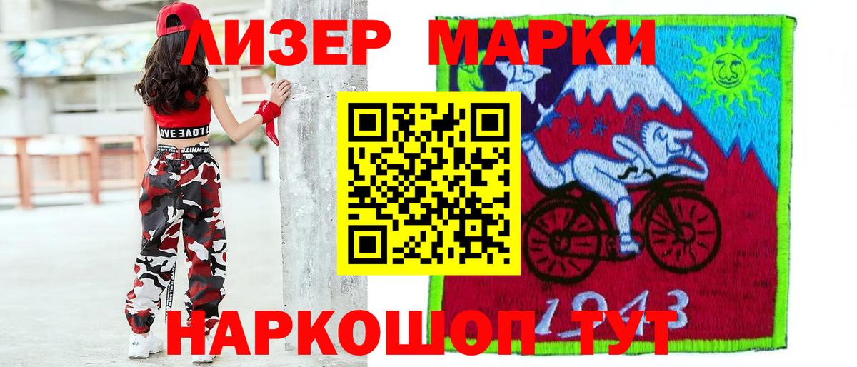 Лсд 25 экстази ecstasy Карабулак