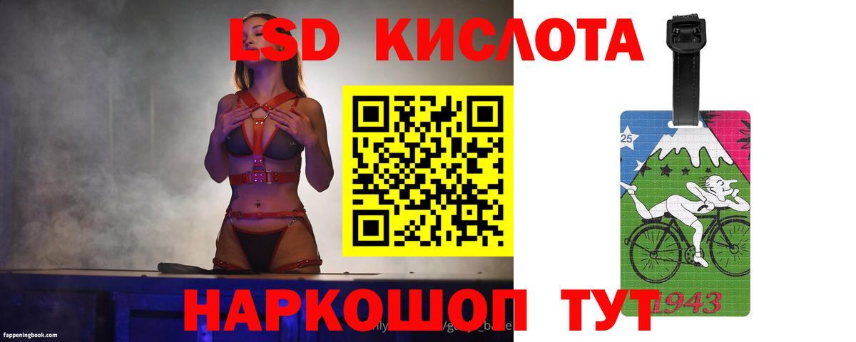 LSD-25 экстази кислота Карабулак