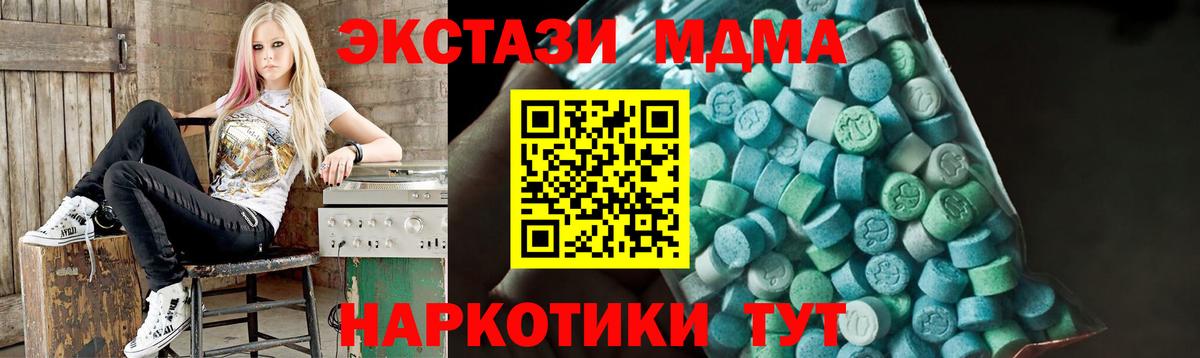 МДМА молли Карабулак