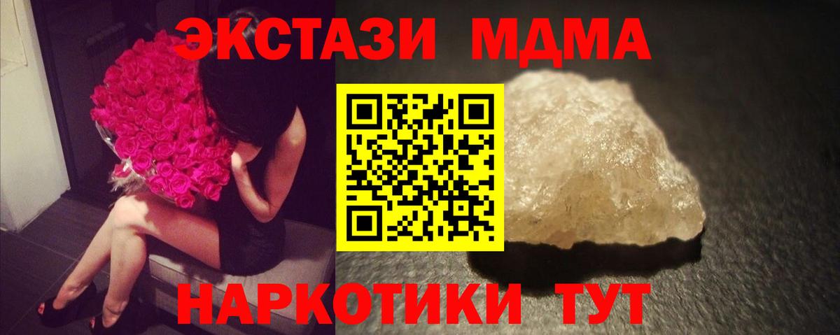 Мефедрон Карабулак