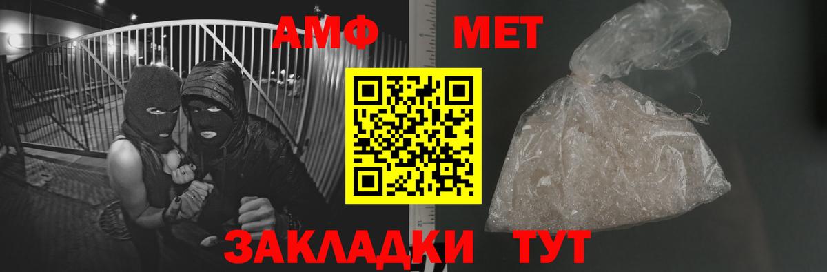 Первитин винт  Первитин  Карабулак  Вход с VPN 