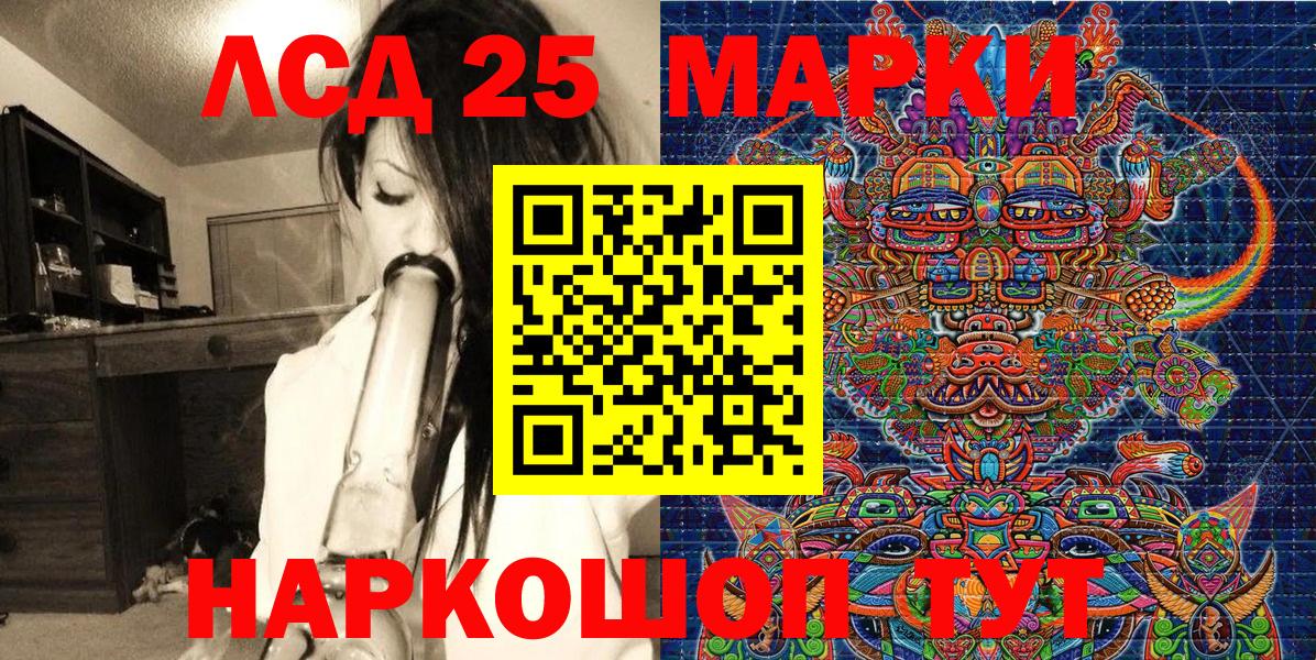 Марки N-bome 1,5мг Карабулак