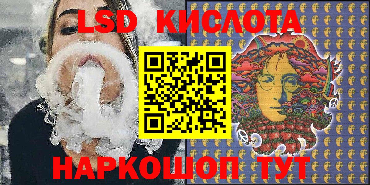 Марки 25I-NBOMe  Вход с VPN  Карабулак  Марки 25I-NBOMe 1,8мг 