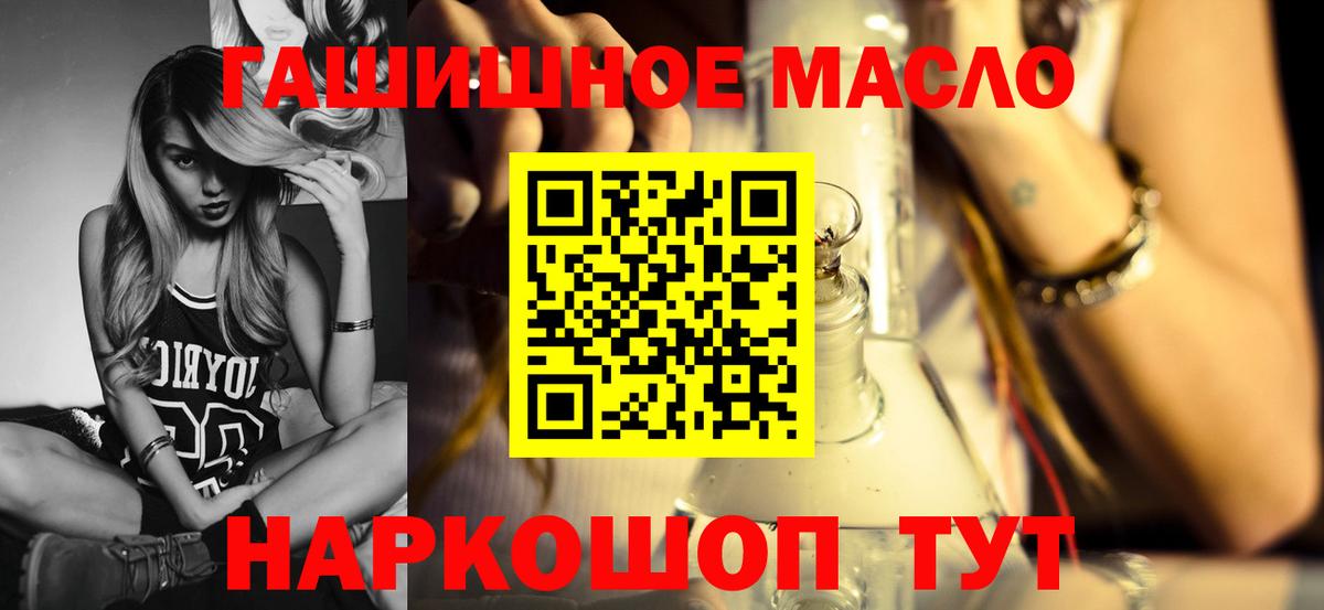 Дистиллят ТГК концентрат  ТГК концентрат  Карабулак 