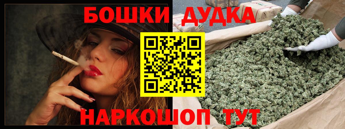 Карабулак  Бошки Шишки планчик  Вход с VPN  Марихуана Bruce Banner  МАРИХУАНА гибрид 